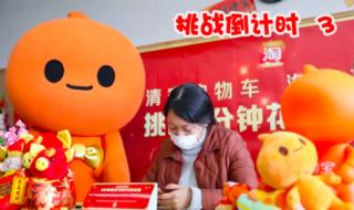 淘宝清空购物车活动 淘宝清空购物车活动