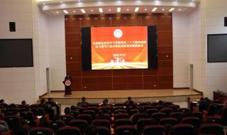 六盘水职业技术学校 六盘水职业技术学校