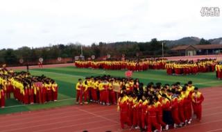 鄱阳县实验中学