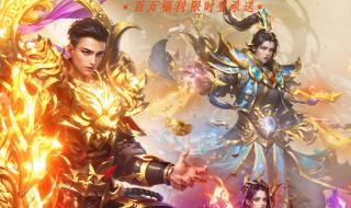 盛大网络游戏排行榜 盛大网络游戏排行榜