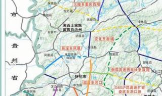 湖南省高速公路规划 湖南省高速公路规划