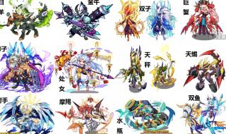 洛克王国黑魔法教室