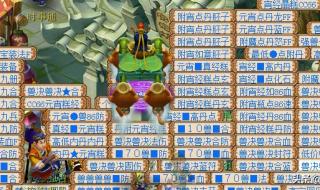 梦幻模拟战智兽之谜 梦幻模拟战智兽之谜