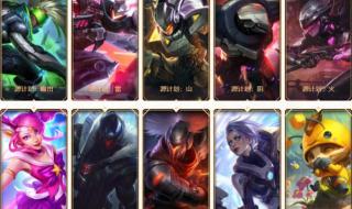 lol战斗之夜皮肤 lol战斗之夜皮肤