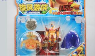 圣石奇兵全集爱奇艺