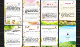 小学生风景作文 小学生风景作文