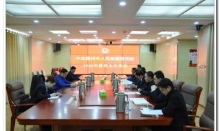 滕州生活网 滕州生活网