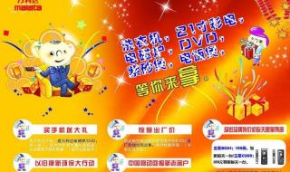 万利达手机 万利达手机