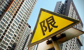 厦门市户籍管理规定 厦门市户籍管理规定