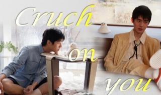 crushonyou crushonyou