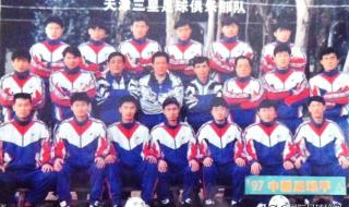 三星手机天津维修点 三星手机天津维修点