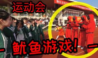 浙江音乐学院附中