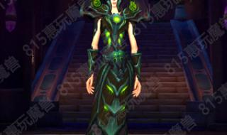 术士绿火任务流程 术士绿火任务流程