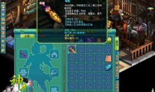 神武大唐怎么加点 神武大唐怎么加点