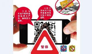 支付宝叫停 支付宝叫停