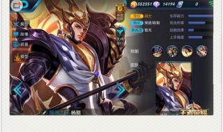 如何购买q币 如何购买q币