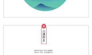 西湖十景图 西湖十景图