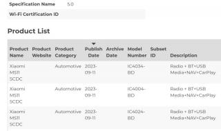 华为9月12日发布会