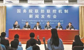 北京开学时间发布会