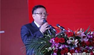 康桥国际学校合肥校区 康桥国际学校合肥校区