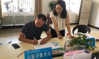 下沉干部是什么意思 下沉干部是什么意思