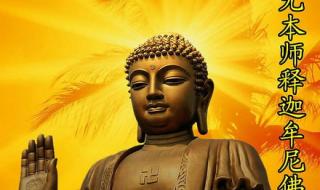 浴佛节是几月几日? 浴佛节是几月几日?