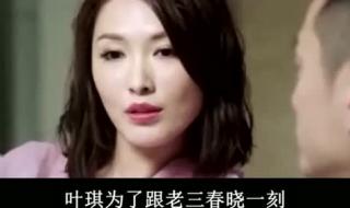 生逢灿烂的日子大结局 生逢灿烂的日子大结局