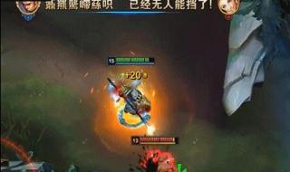 极限闪击什么英雄最强 极限闪击什么英雄最强