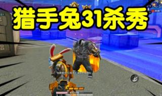 突变团竞跑酷技巧