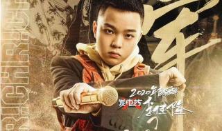 中国新说唱2019冠军 中国新说唱2019冠军