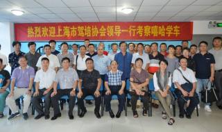 上海学车多少钱 上海学车多少钱