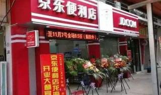 京东商城有没有假货