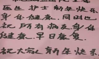 祝福语四字词语