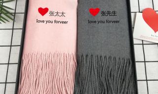 送男友实用的20个礼物 送男友实用的20个礼物