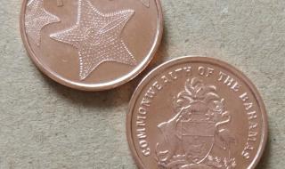 2015纪念币 2015纪念币