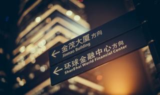 下一站去哪里 下一站去哪里