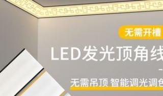 线条灯效果图 线条灯效果图