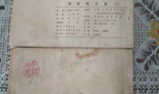 海底两万里章节概括 海底两万里章节概括