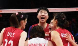 2022中国女排对巴西 2022中国女排对巴西