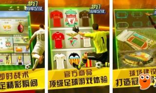 世界杯2018排名榜前8名