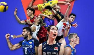 2021女排世界联赛赛程 2021女排世界联赛赛程