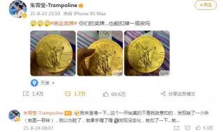 2021东京奥运奖牌排行榜