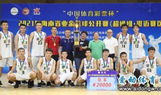 2021欧洲杯半决赛比分